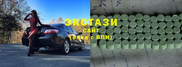 ECSTASY Беломорск